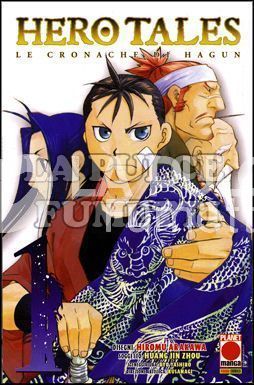 HERO TALES 1/3 manca n 4+5 x serie cpl