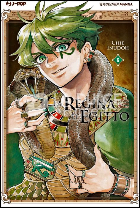 LA REGINA D'EGITTO - L'OCCHIO AZZURRO DI HORUS # 6