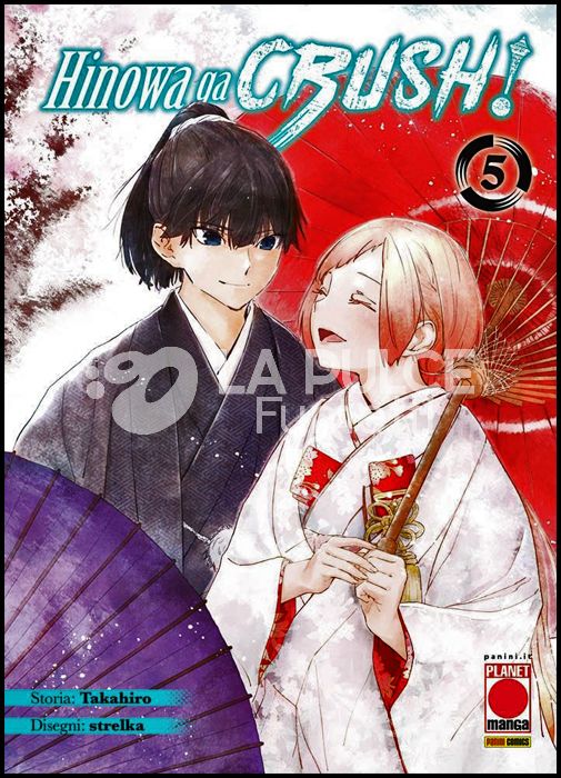 MANGA BLADE # 58 - AKAME GA KILL! HINOWA GA CRUSH! 5