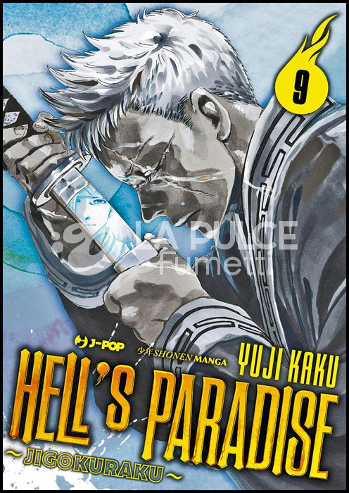 HELL'S PARADISE JIGOKURAKU # 9