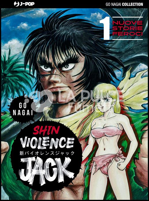 GO NAGAI COLLECTION - SHIN VIOLENCE JACK # 1