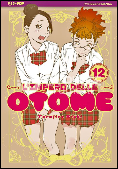 L'IMPERO DELLE OTOME # 12