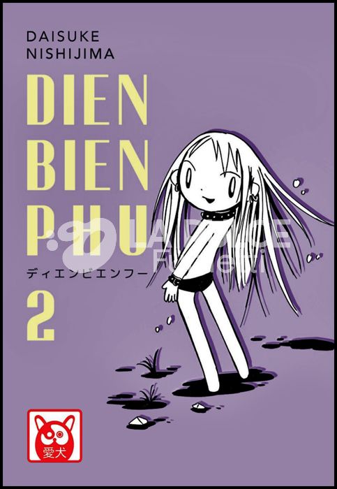 DIEN BIEN PHU # 2
