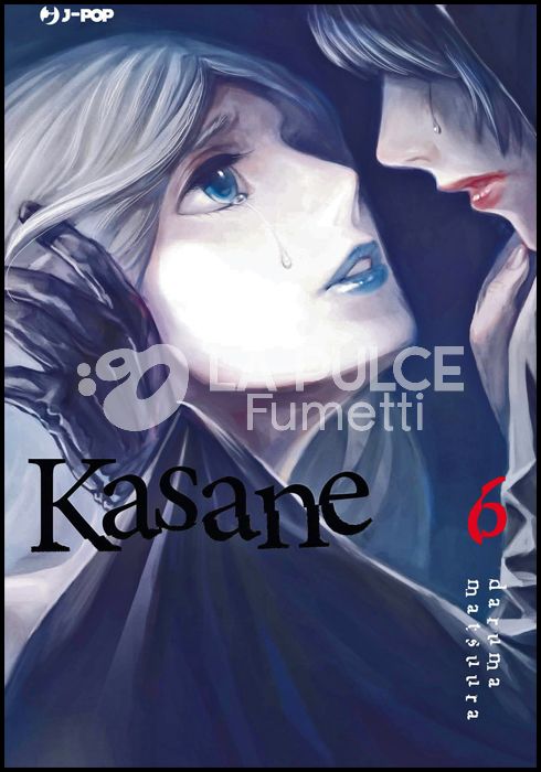 KASANE # 6