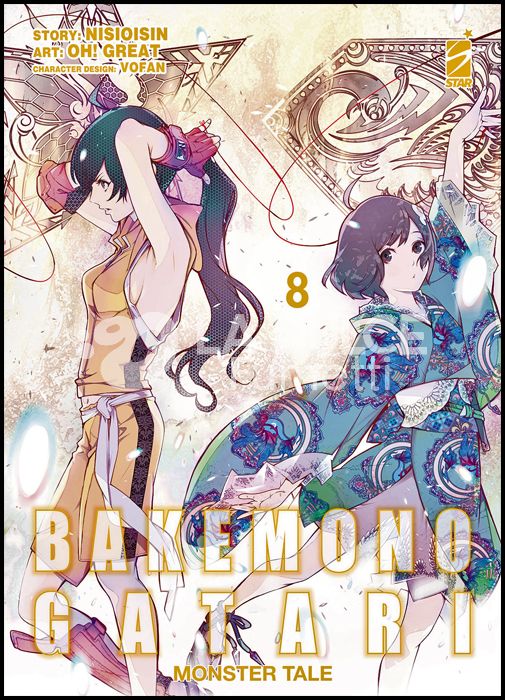 ZERO #   250 - BAKEMONOGATARI - MONSTER TALE 8