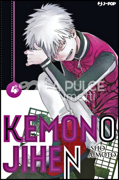 KEMONO JIHEN # 4