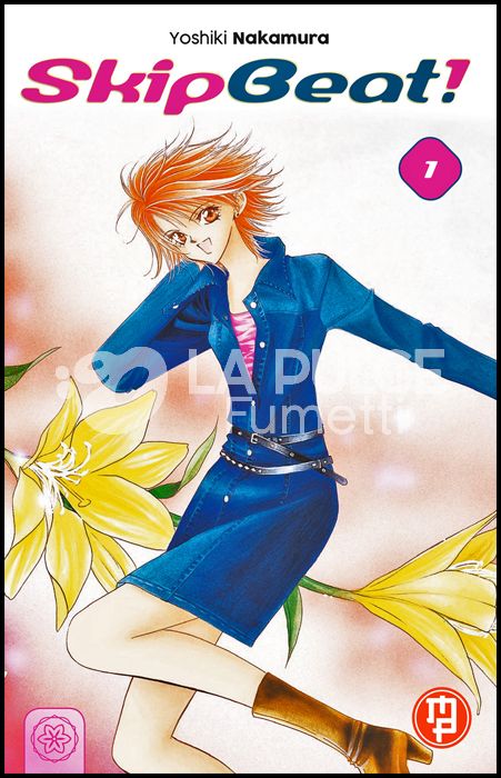 SKIP BEAT! # 1