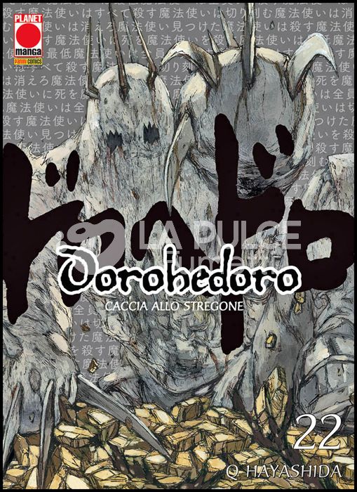 DOROHEDORO # 22 - 1A RISTAMPA