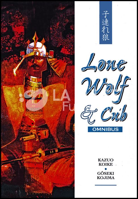 LONE WOLF & CUB OMNIBUS COFANETTO # 2