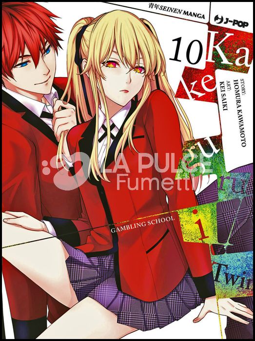 KAKEGURUI TWIN # 10