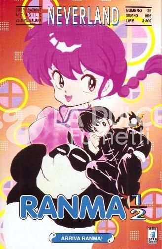 NEVERLAND #    39 - RANMA 1/2  1