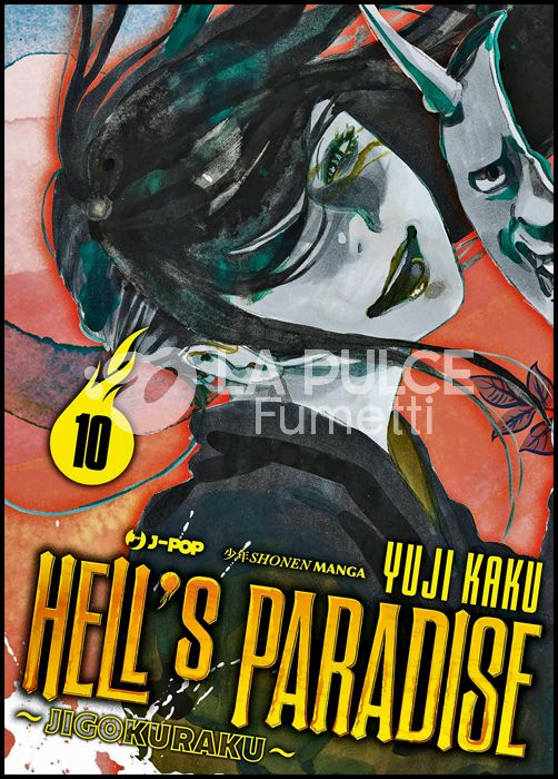HELL'S PARADISE JIGOKURAKU # 10