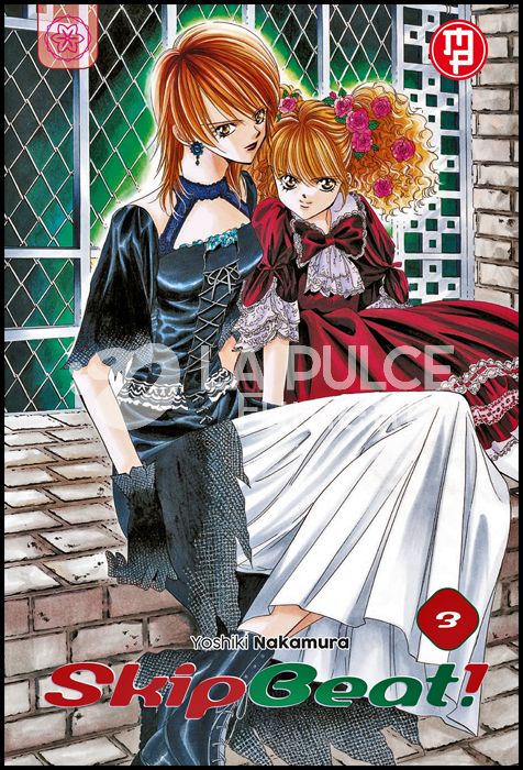 SKIP BEAT! # 3