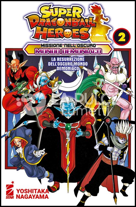 SUPER DRAGON BALL HEROES - MISSIONE NELL'OSCURO MONDO DEMONIACO #     2: LA RESURREZIONE DELL'OSCURO MONDO DEMONIACO