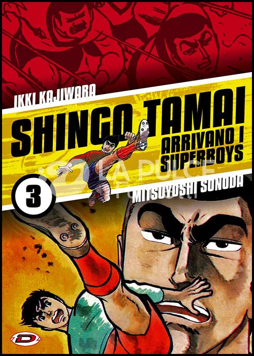 SHINGO TAMAI - ARRIVANO I SUPERBOYS # 3