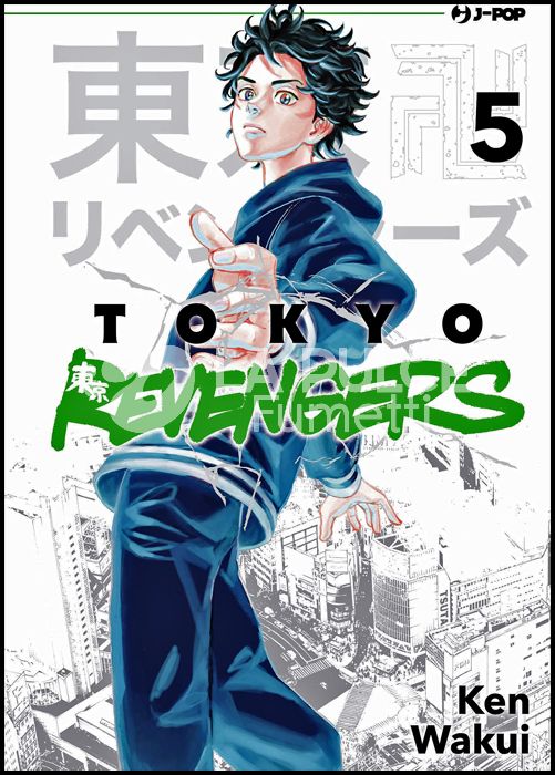 TOKYO REVENGERS # 5
