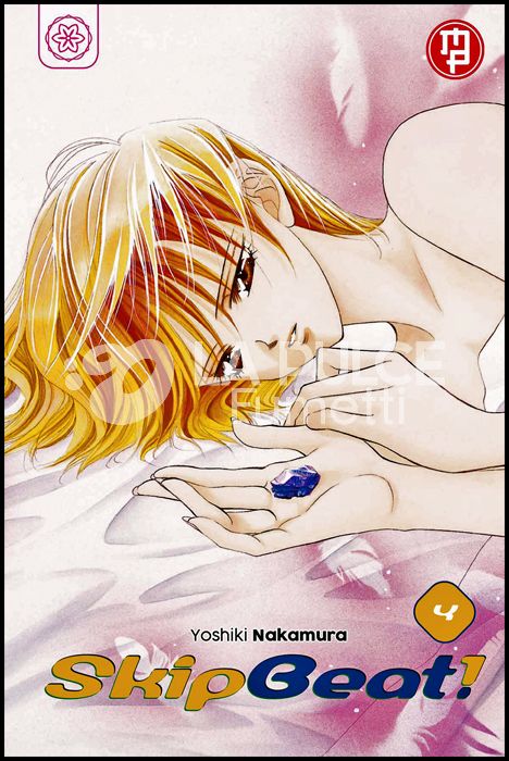 SKIP BEAT! # 4