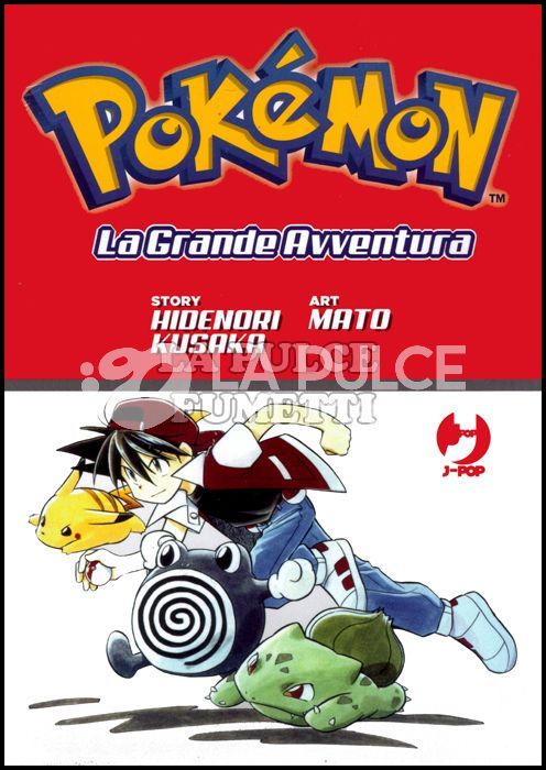 POKEMON LA GRANDE AVVENTURA 1/2  ( N 2 STRAPPETTO SOVRACCOPERTA SU COSTOLETTA )