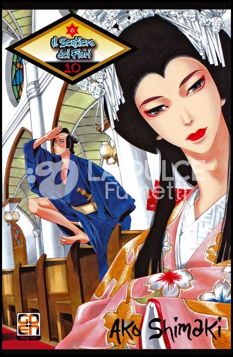 HOSHI COLLECTION # 26 - IL SENTIERO DEI FIORI 10