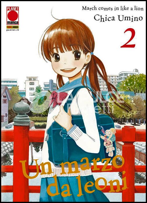UN MARZO DA LEONI # 2 - 1A RISTAMPA