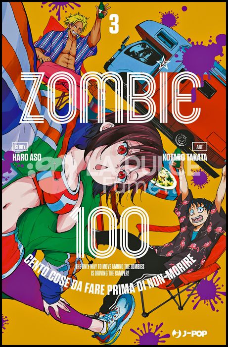 ZOMBIE 100 - CENTO COSE DA FARE PRIMA DI NON-MORIRE # 3