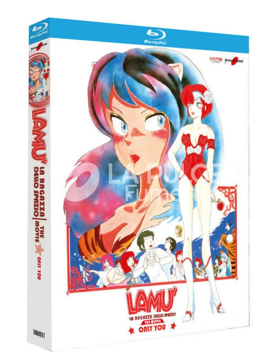 LAMU ONLY YOU BLU-RAY