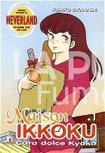 NEVERLAND - MAISON IKKOKU  1/6