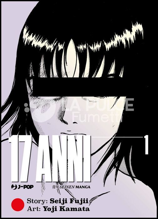 17 ANNI 1/4 COMPLETA NUOVI
