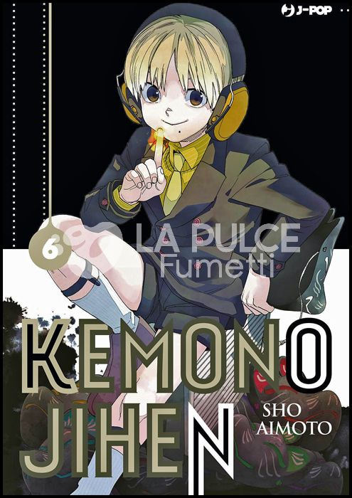 KEMONO JIHEN # 6