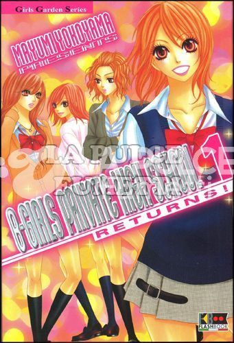 B-GIRLS - PRIVATE HIGH SCHOOL RETURNS! 1/5 COMPLETA NUOVI