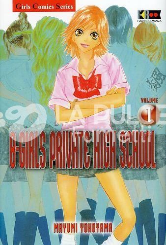 B-GIRLS - PRIVATE HIGH SCHOOL1/3 COMPLETA NUOVI