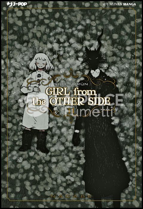 GIRL FROM THE OTHER SIDE # 11