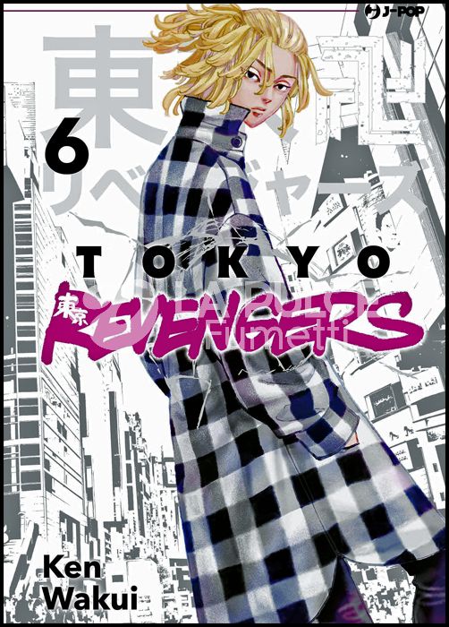 TOKYO REVENGERS # 6