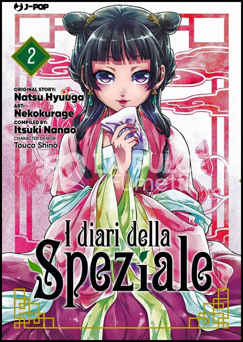 I DIARI DELLA SPEZIALE # 2