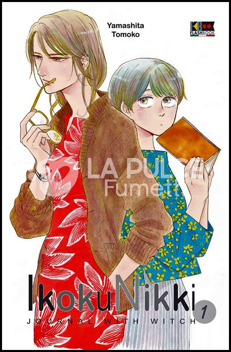 IKOKU NIKKI - JOURNAL WITH WITCH # 1