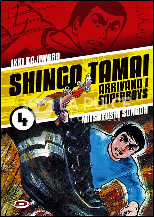 SHINGO TAMAI - ARRIVANO I SUPERBOYS # 4