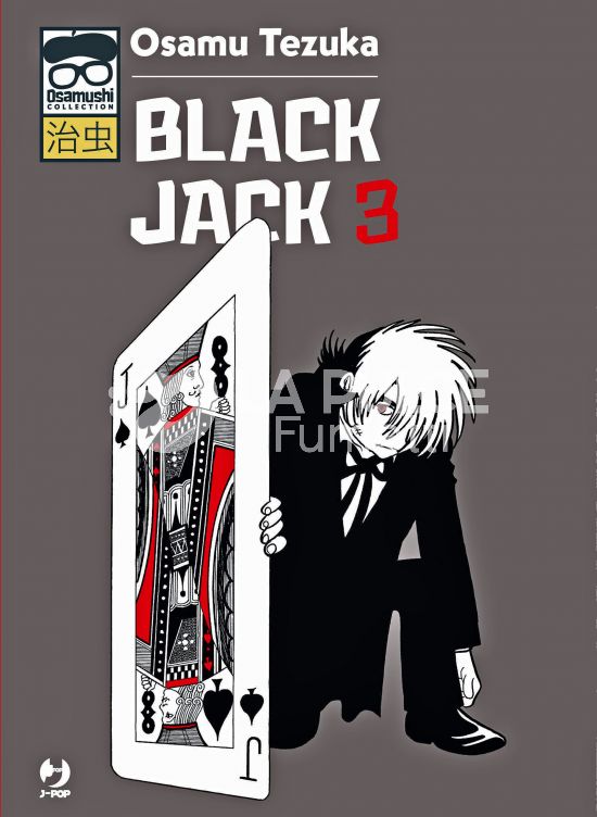 OSAMUSHI COLLECTION - BLACK JACK # 3