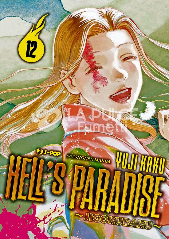 HELL'S PARADISE JIGOKURAKU # 12
