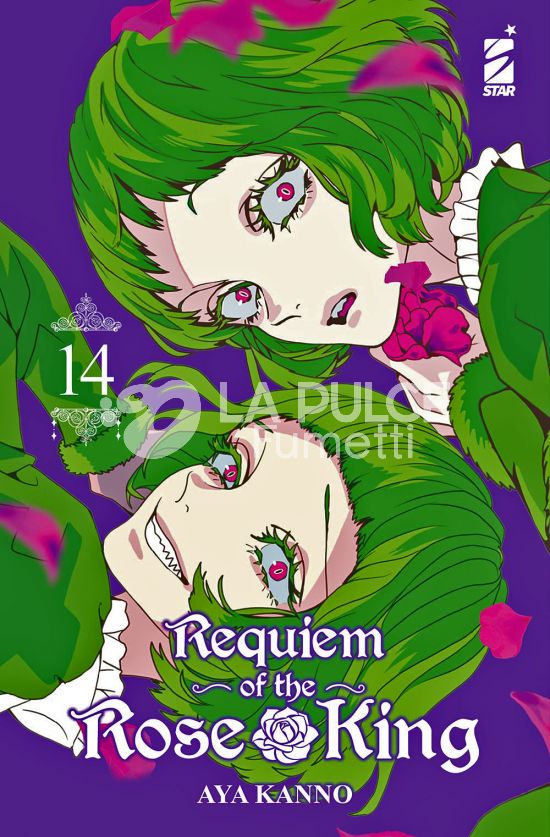 EXPRESS #   255 - REQUIEM OF THE ROSE KING 14