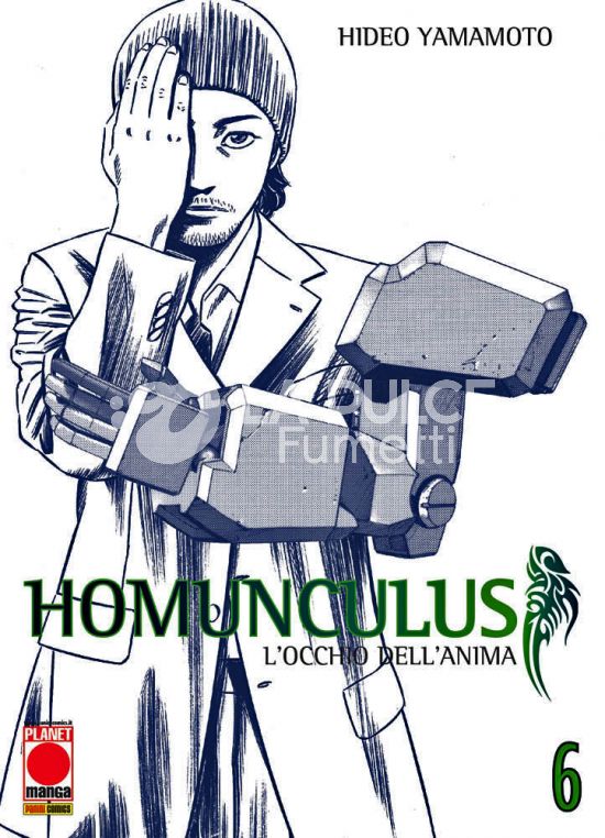MANGA GRAPHIC NOVEL # 30 - HOMUNCULUS 6 - 3A RISTAMPA