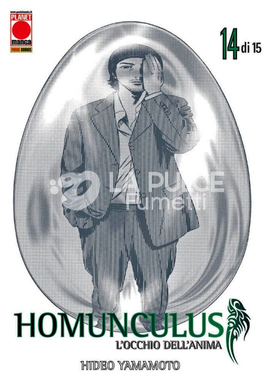 HOMUNCULUS # 14 - 2A RISTAMPA