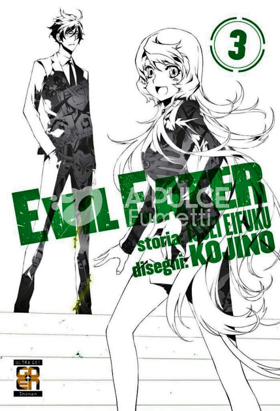 HORAA COLLECTION # 11 - EVIL EATER 3