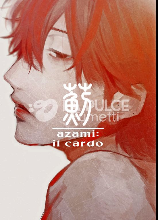 OBSESSED WITH A NAKED MONSTER # 1 - SPECIAL EDITION + AZAMI: IL CARDO