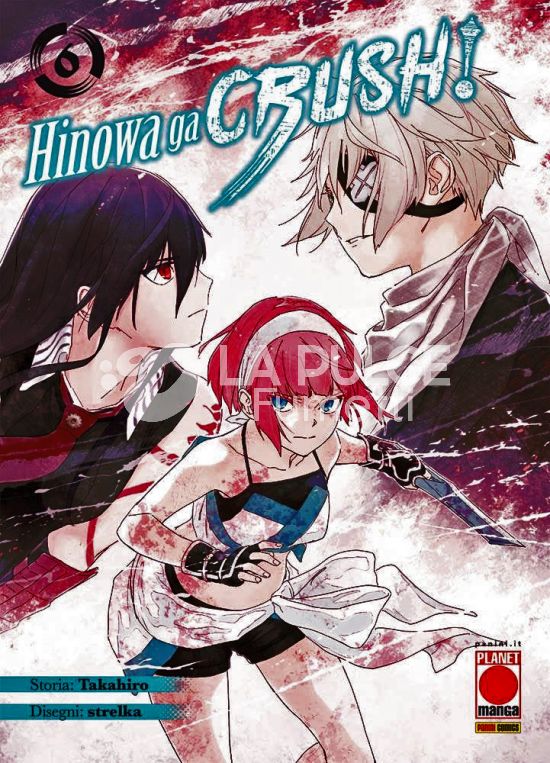 MANGA BLADE # 59 - AKAME GA KILL! HINOWA GA CRUSH! 6