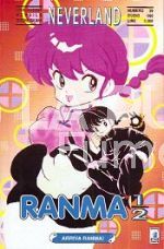NEVERLAND - RANMA 1/2 1/53 COMPLETA DA EDICOLA