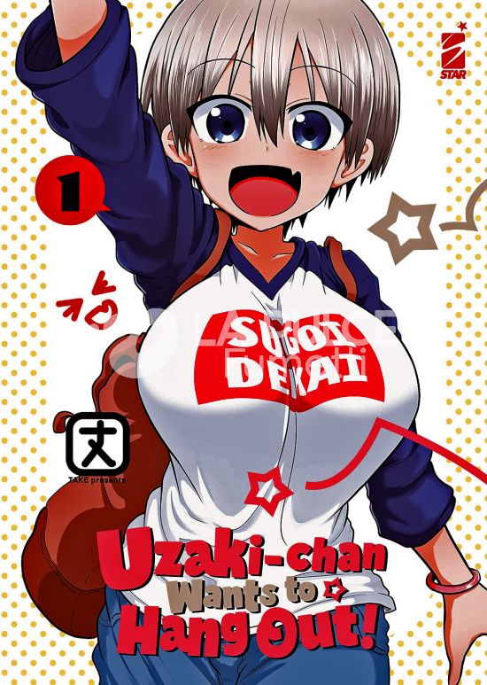 UP # 207 - UZAKI-CHAN WANTS TO HANG OUT! 1