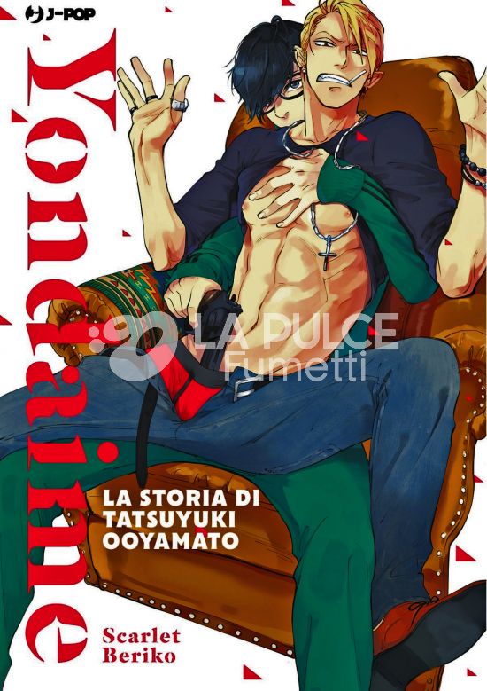 YONDAIME - LA STORIA DI TATSUYUKI OOYAMATO O JEALOUSY 0