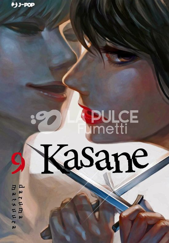 KASANE # 9