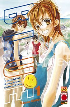 COLLANA PLANET     BLUE 1/8  COMPLETA