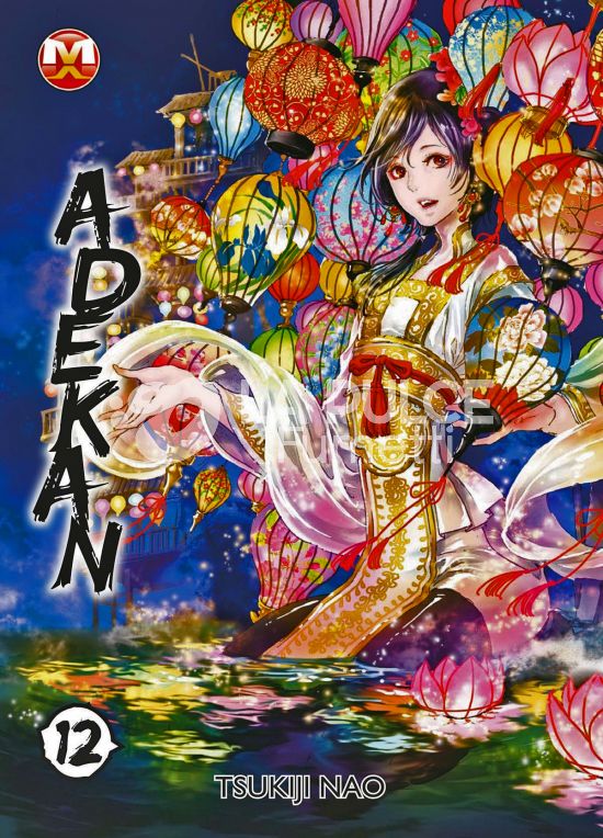 ADEKAN # 12